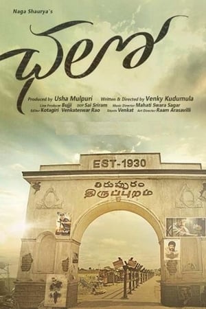 Chalo (2018) [Hindi + Telugu] – 480p
