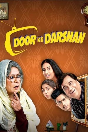 Doordarshan (2020) Hindi Movie – [330MB]