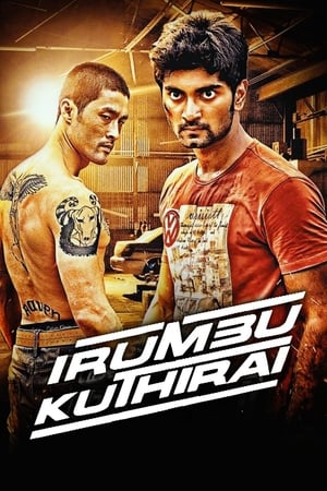 Irumbu Kuthirai 2014 Hindi Dubbed [520 MB]