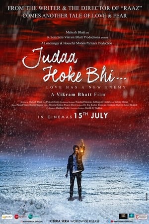 Judaa Hoke Bhi 2022 Hindi Movie HDTVRip – 480p