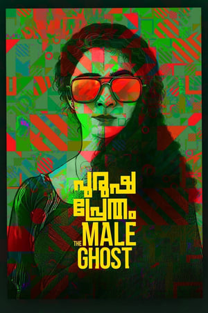 Purusha Pretham (2023) Hindi – 480p