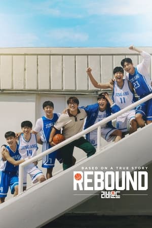 Rebound (2023) Hindi Dual Audio – 480p